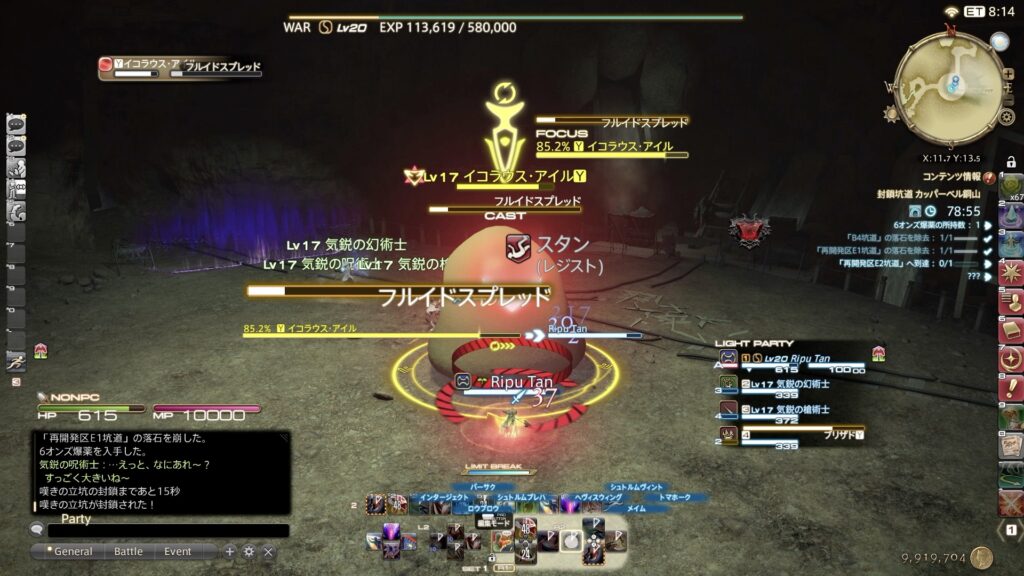 フルイドスプレッド