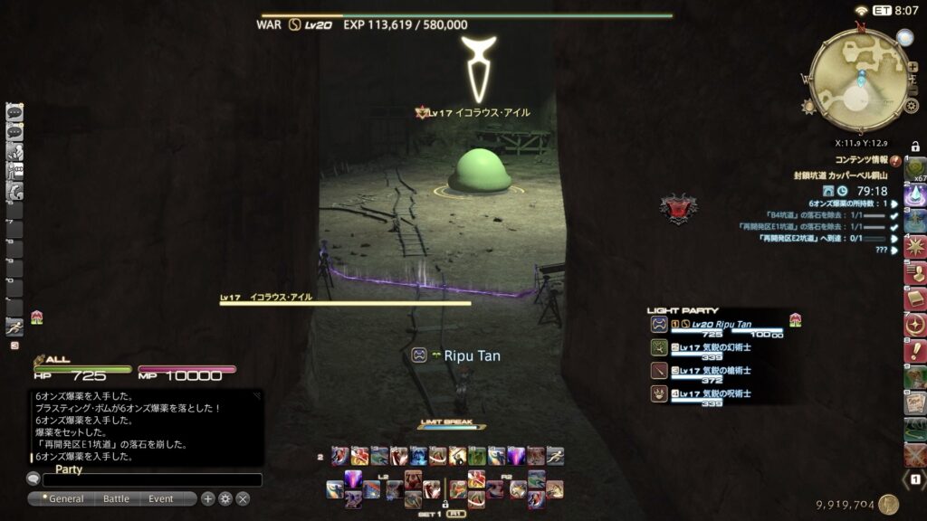 イコラウス・アイル