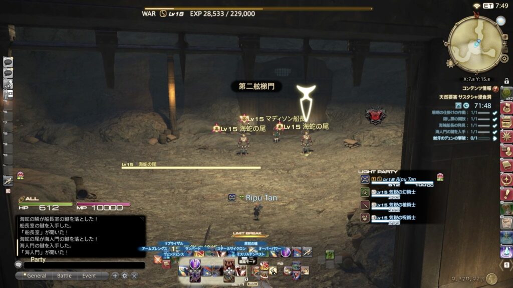 再びマディソン船長