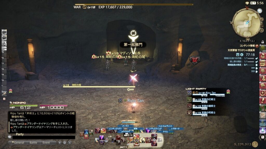 マディソン船長