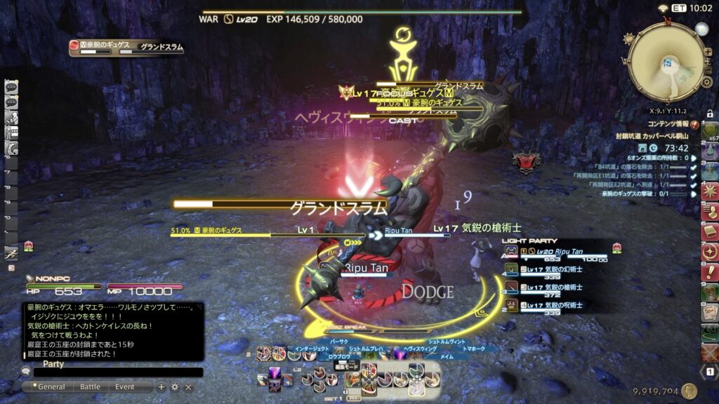 グランドスラム2