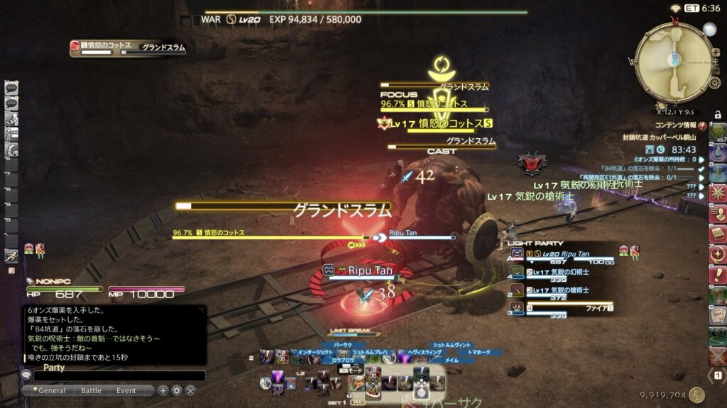 グランドスラム