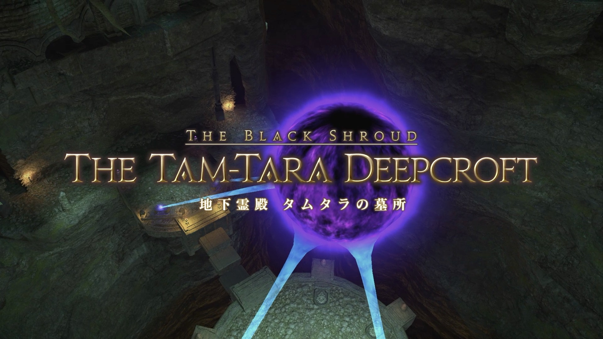 タムタラサムネイル