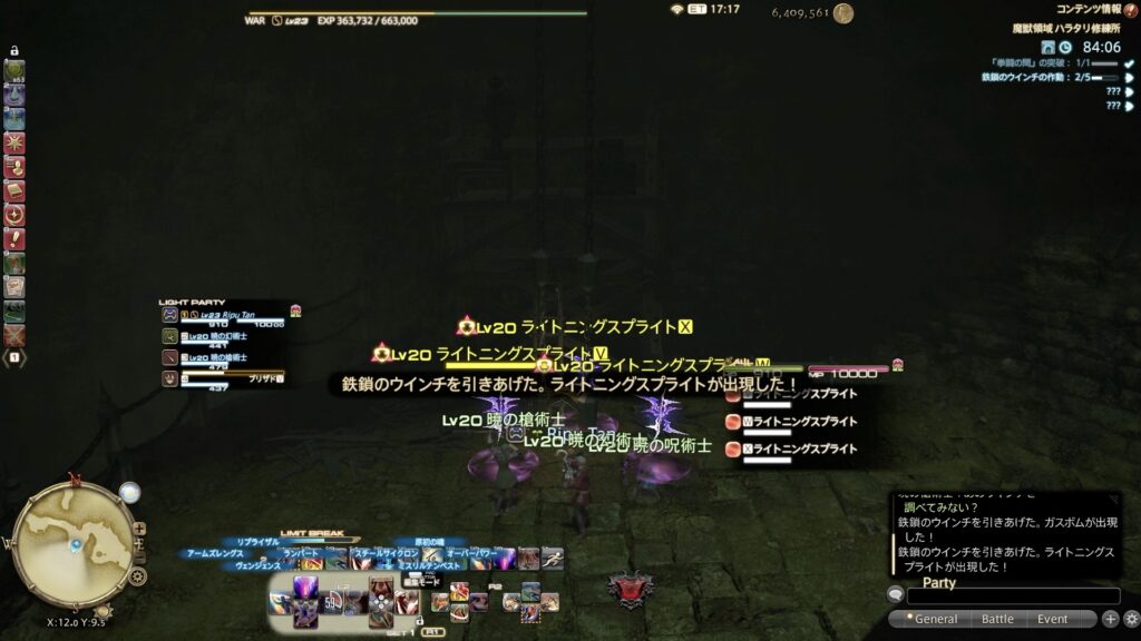 ライトニングスプライト