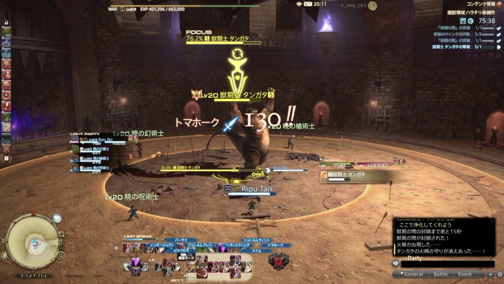 プレインパウンド3