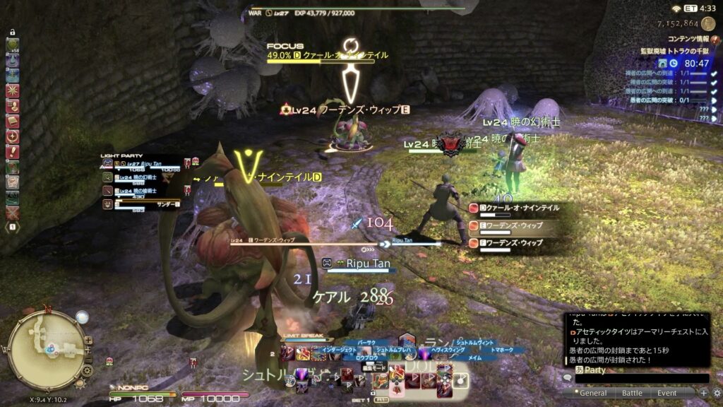 ナインテイル雑魚