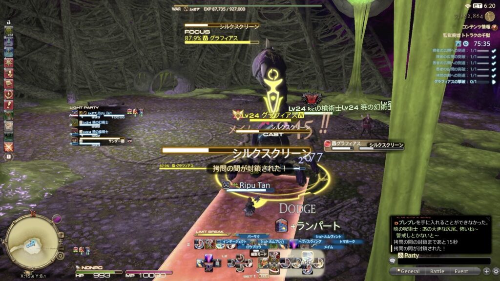 シルクスクリーン