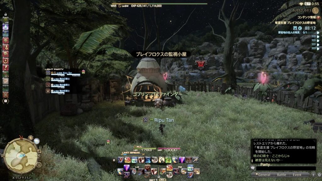 ゴブりん・スチールパスファインダー