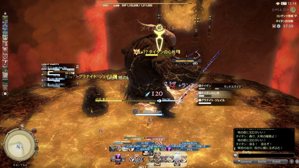 グラナイトジェイル
