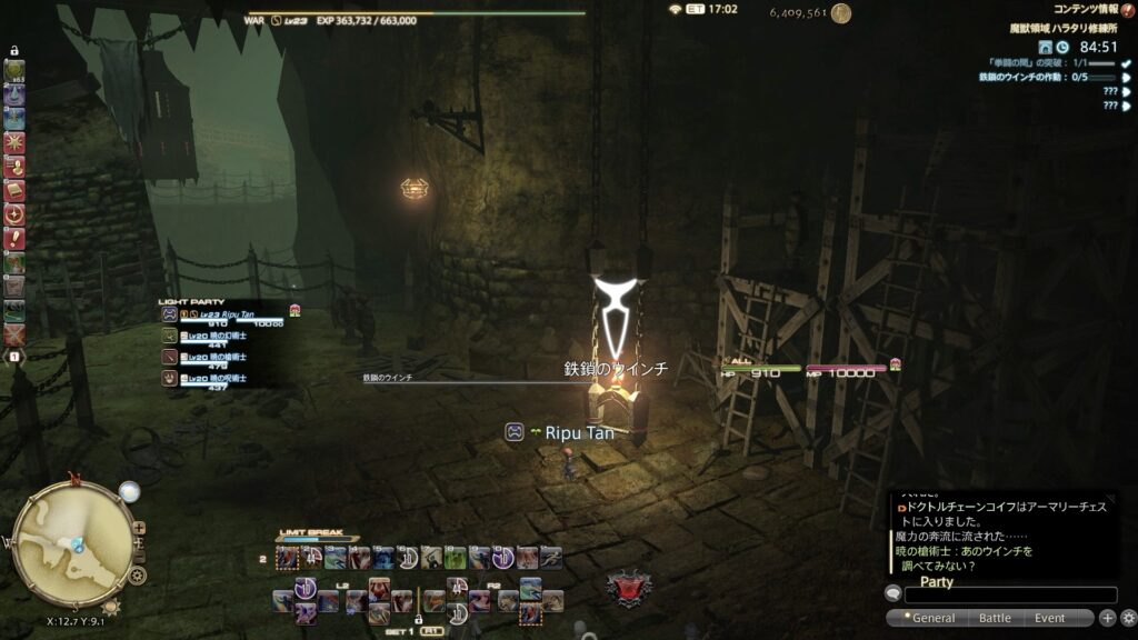 鉄鎖のウインチ