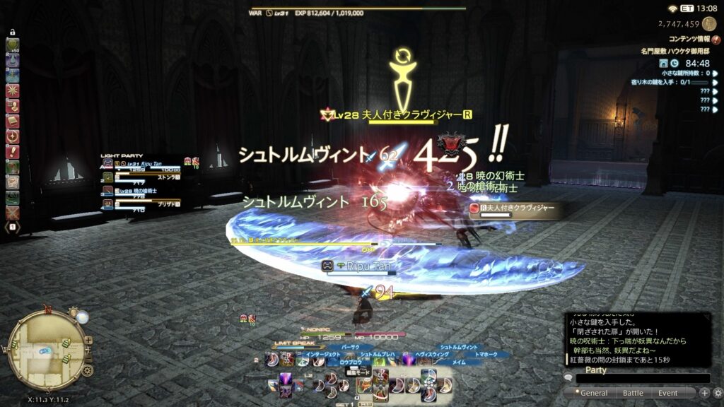 スウィート・スチール