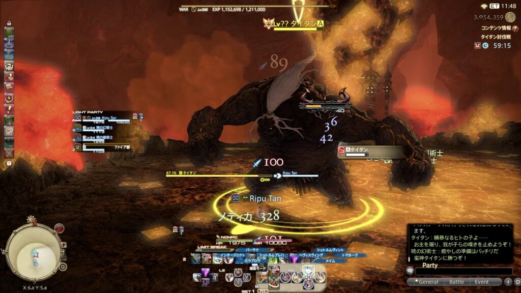 ロックバスター