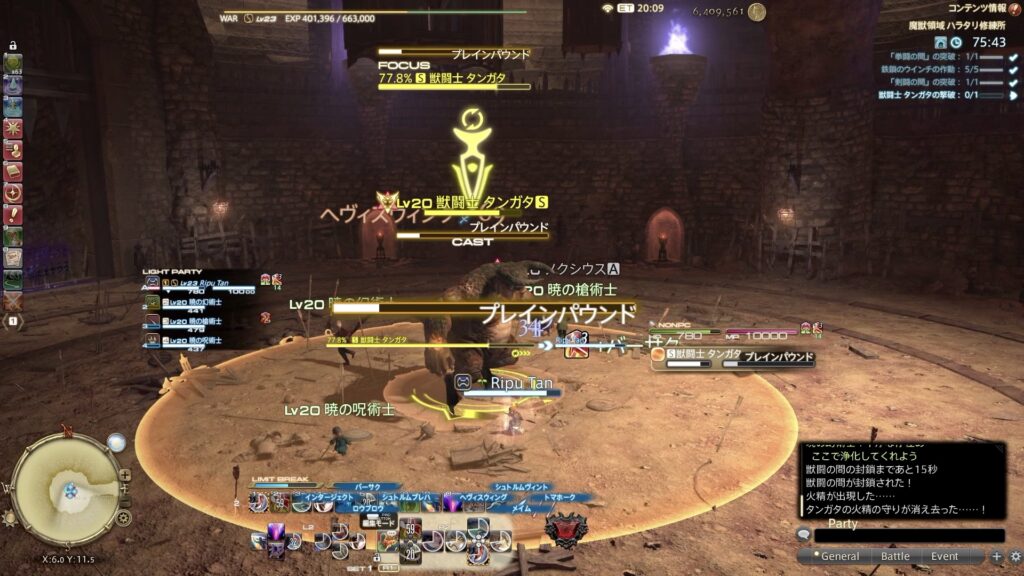 プレインパウンド1