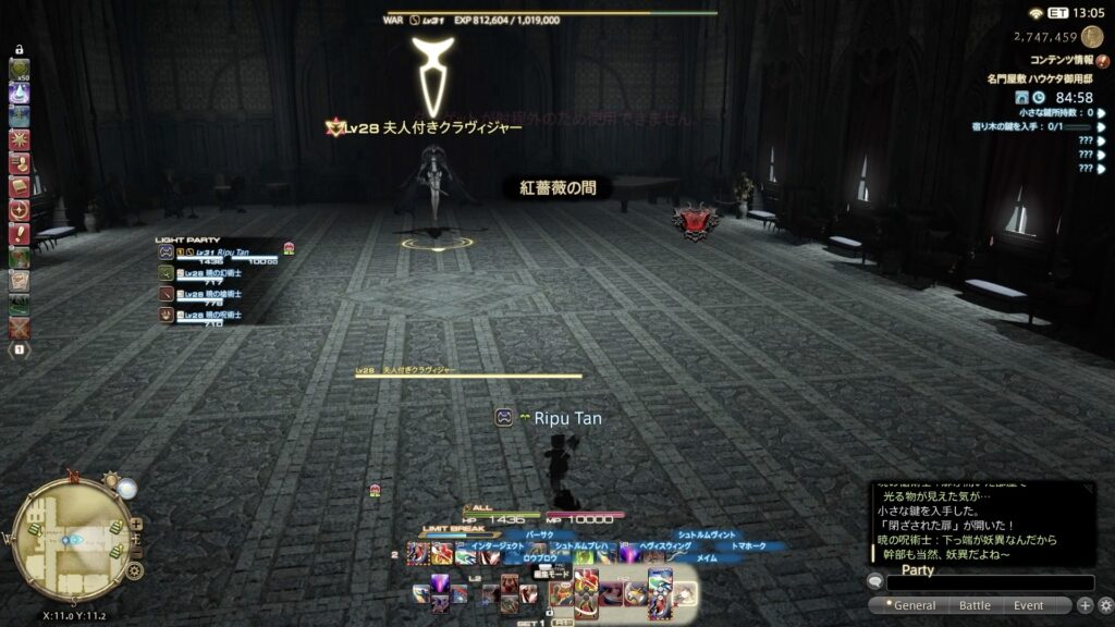 夫人付きクラヴィジャー