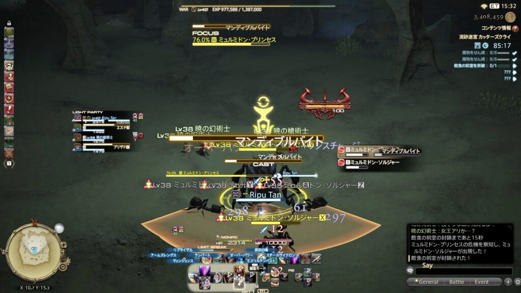 マンディブルバイト