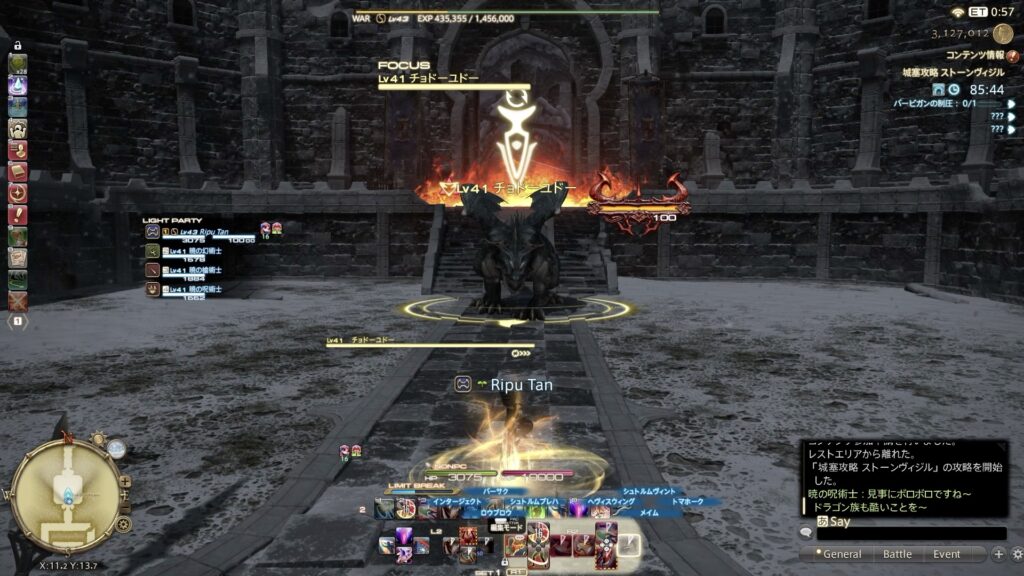 チョドーユドー