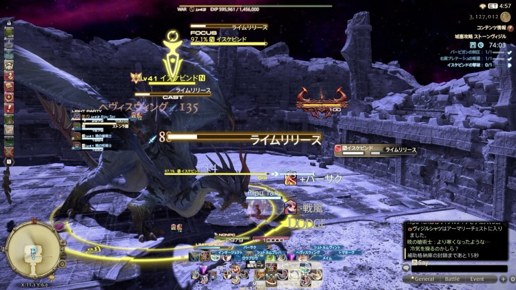 ライムリリース