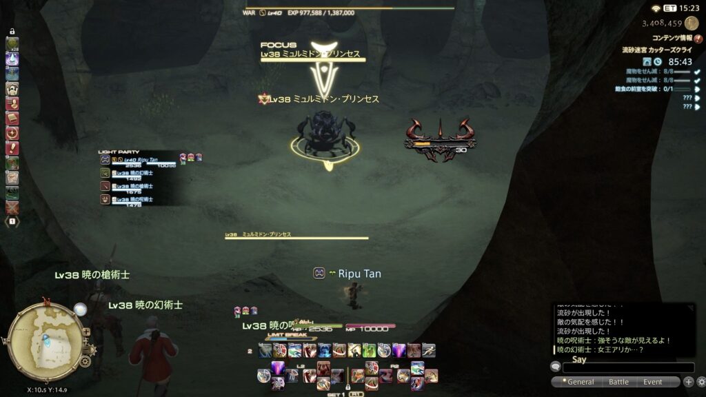 ミュルミドン・プリンセス